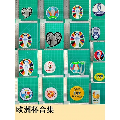 欧洲杯合集球衣号字母烫画号码热