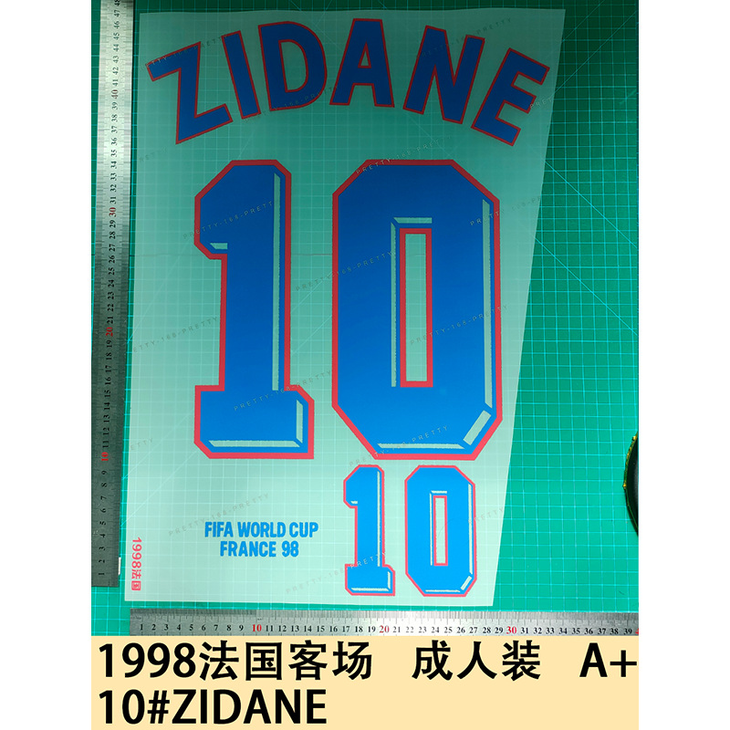 1998法國客場 成人裝 A+ 10#ZIDANE球衣號字母燙畫號碼熱轉(zhuǎn)印貼圖