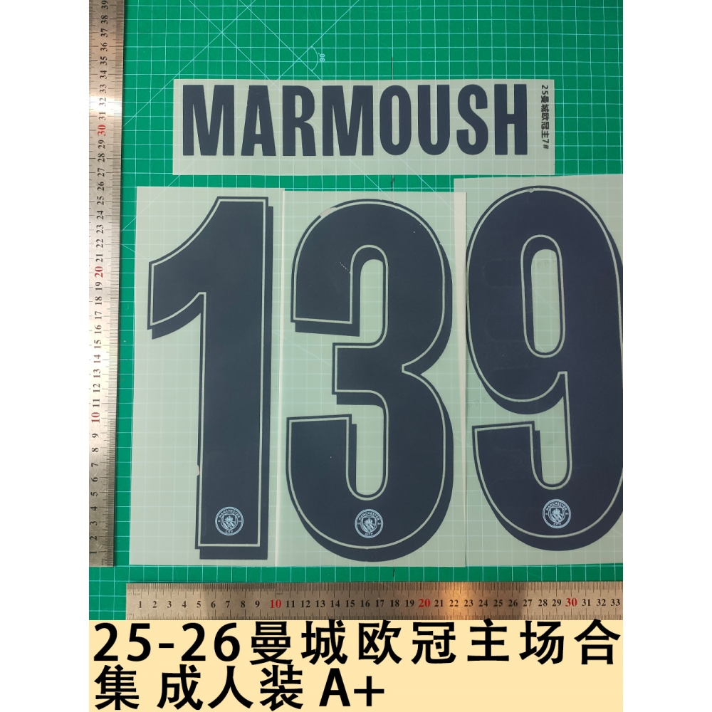 25-26曼城欧冠主场合集成人装A