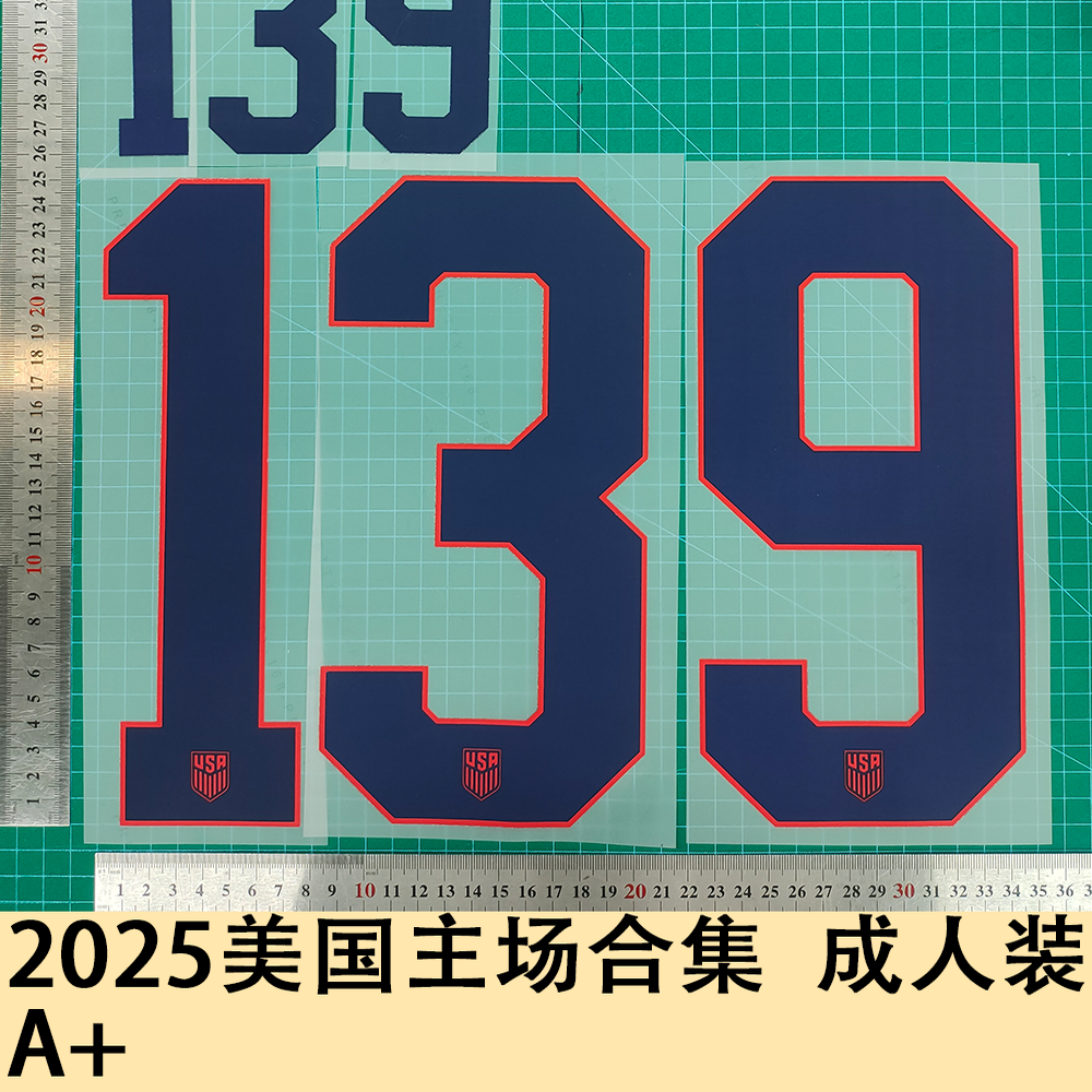 25-26美国主场合集成人装A+