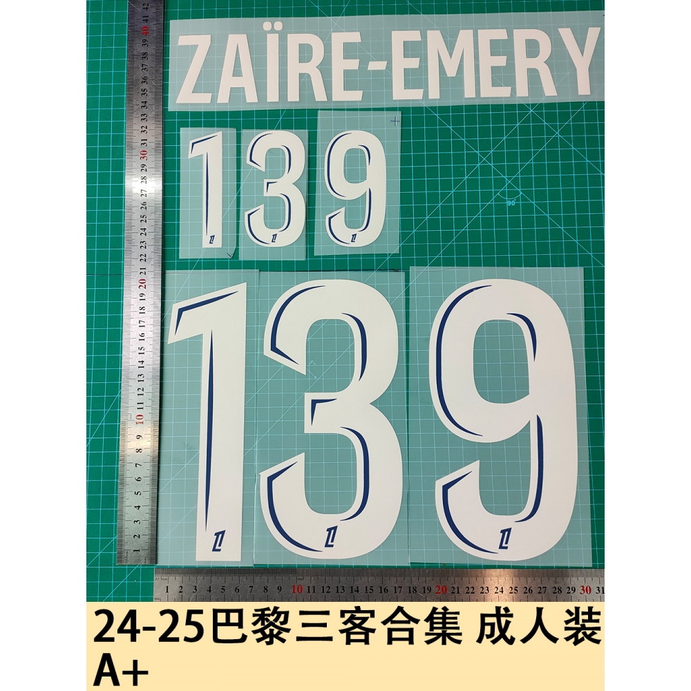 24-25巴黎三客合集 成人装 A+球衣号字母烫画号码热转印贴图球服