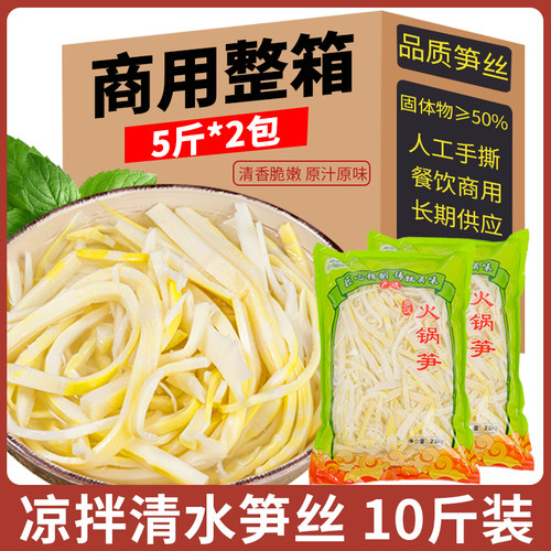 鲜 脆 爽 嫩