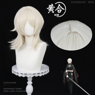 【黄合】黑兽浮士德cos假发 边狱巴士公司 层次狼尾 高温丝头皮顶