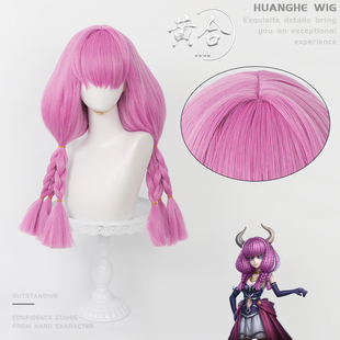 【黄合】第五人格联动芙莉莲祭司 阿乌拉cos假发粉紫色仿真头皮顶