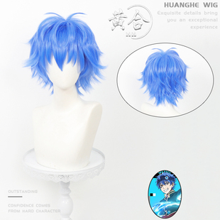 黄合 死亡账号 缘城苍吏cos假发打毛顶层次短发 玫瑰内网