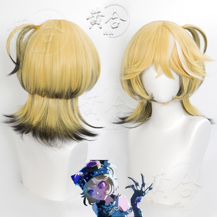 黄合 第五人格 真理之下 幽灵少女 机械师锁芯cos假发头皮顶