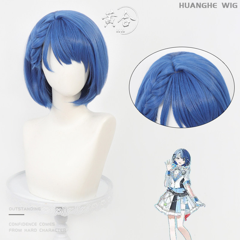 感谢祭桐谷遥cos假发偏分侧编发