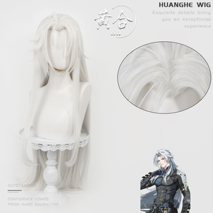 【黄合】卡卡罗cos假发 鸣潮假毛美人尖打毛顶银白反翘刘海长直发