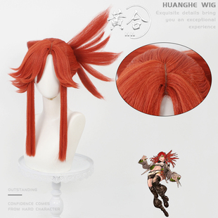 【黄合】理遥cos假发分体发髻 废渊战鬼  咔嗒咔嗒仿真头皮顶莉阳