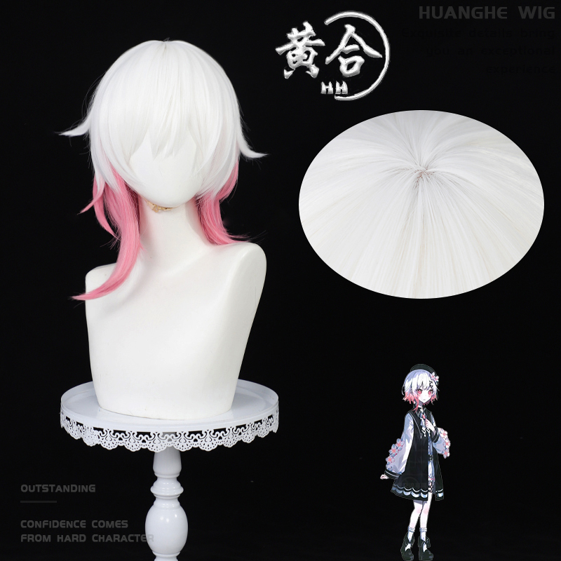 樱羽艾玛cos假发现货粉白拼色