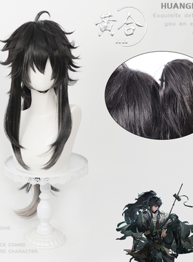 【黄合】仇远cos假发鸣潮cosplay假毛打毛顶分体马尾特调灰色渐变