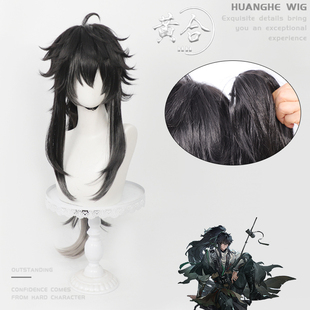 【黄合】仇远cos假发鸣潮cosplay假毛打毛顶分体马尾特调灰色渐变