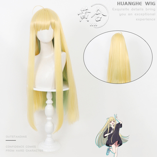 黄合 超时空辉夜姬 辉耀姬cos假发双拼色加厚蓬蓬丝 玫瑰网小呆毛