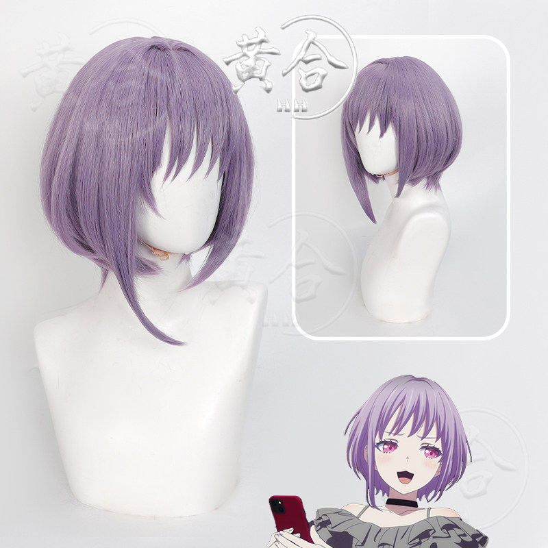 黄合 BanG Dream 喵梦亲祐天寺若麦cos假发头皮顶鬓角加长图片