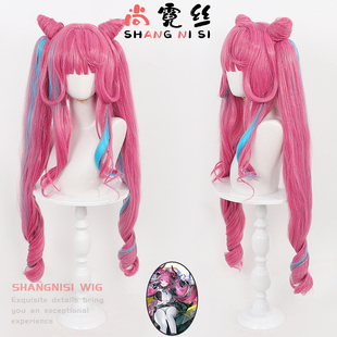 尚霓丝 伊冯os假发分体发苞 抓夹马尾 仿真头皮顶 明日方舟终末地