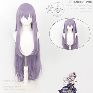 黄合 BanGDream 凑友希那cos假发 高温丝85cm两款长直发 玫瑰内网