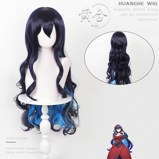 黄合 厄里斯的圣杯 斯嘉丽.卡斯蒂埃尔cos假发拼色渐变 玫瑰内网