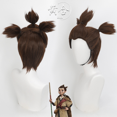 哪吒之魔童闹海/降世申小豹假发