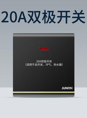 俊朗20A大功率双极曲架开关45A空调电热水器冷气断路86型暗装面板