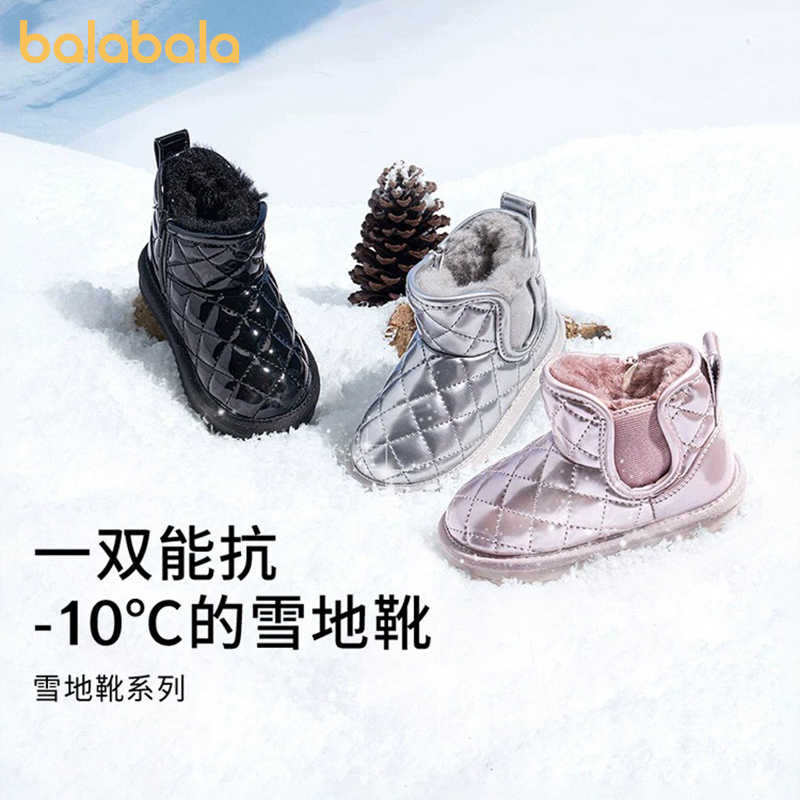 巴拉巴拉雪地靴女中大童冬季新款小童加厚加绒靴子时尚洋气短靴潮