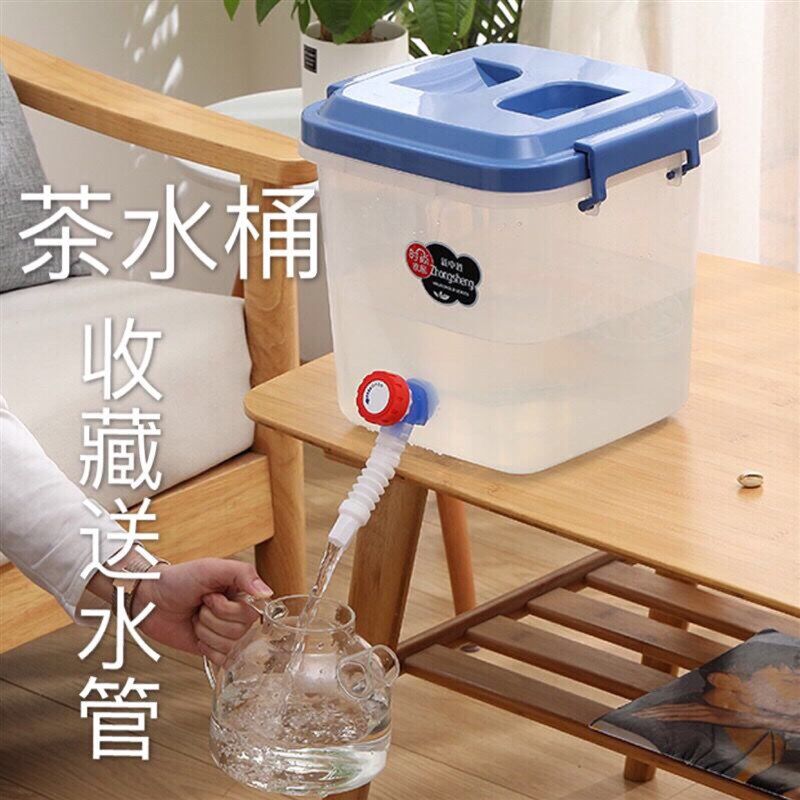 茶水桶10升储水桶茶台纯净带龙头茶几蓄储水桶果汁X桶水桶带龙头