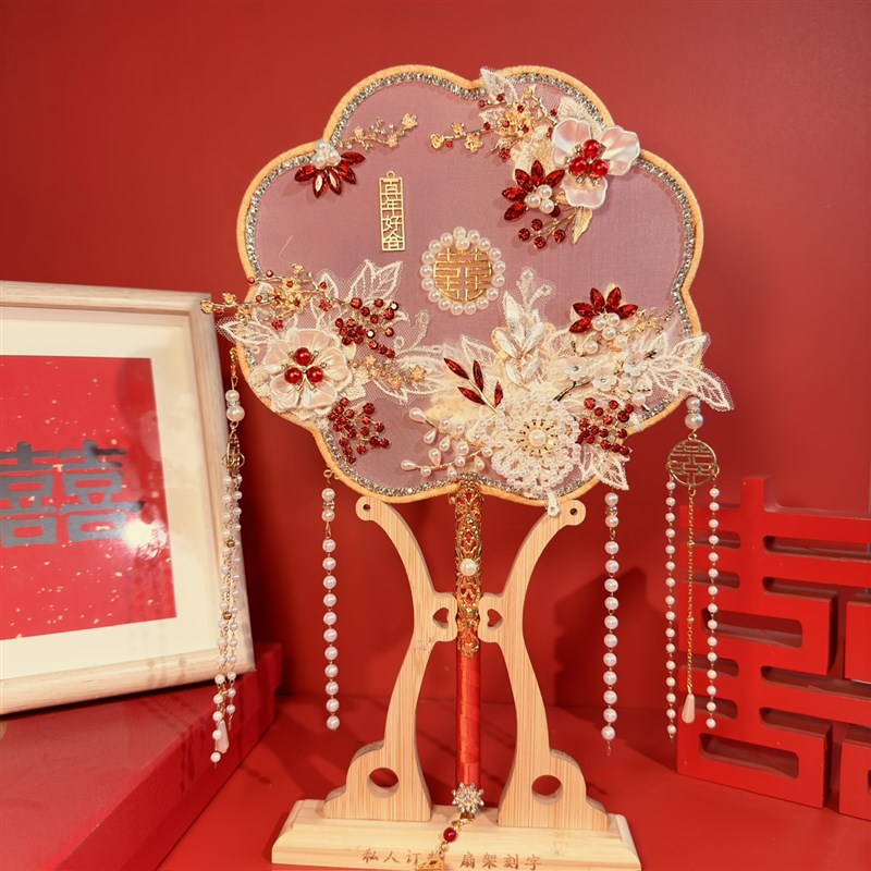 团扇新娘结婚中式高级pdiy材料包手工秀禾扇子喜扇婚礼出嫁龙凤褂