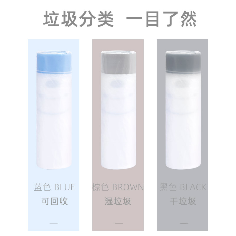 踢踢桶加厚手提h式抽绳自动打包收口家用16L大号装分类垃圾袋