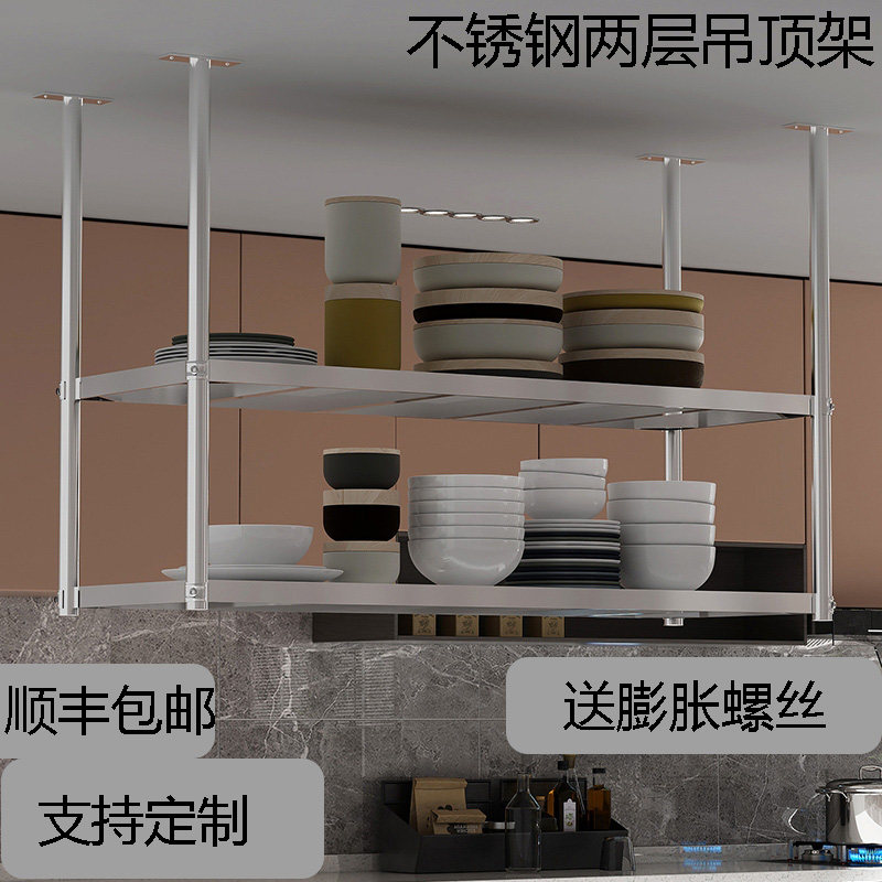 厨房不锈钢两层置物架酒店客厅壁挂式上墙悬挂单T层碗盘调料吊架