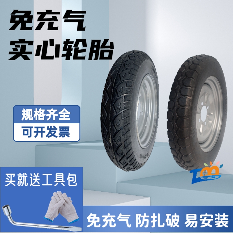 电动三轮车实心轮胎300/350/45A0/400-8一12寸工地免充气防扎轮胎
