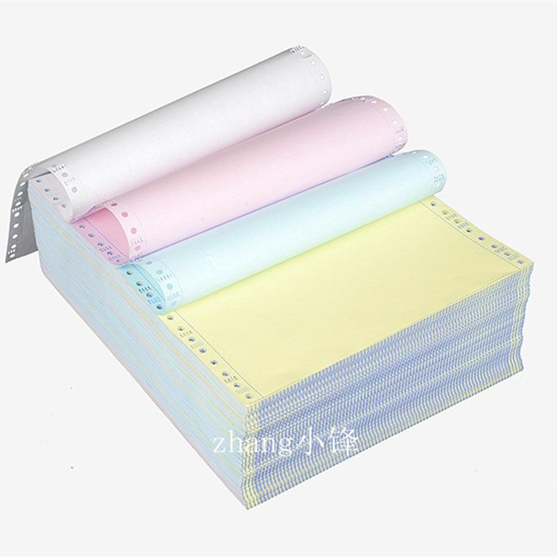 针式电脑打印纸二联三联四联五联二等份 a5送货单23W45联发票清单