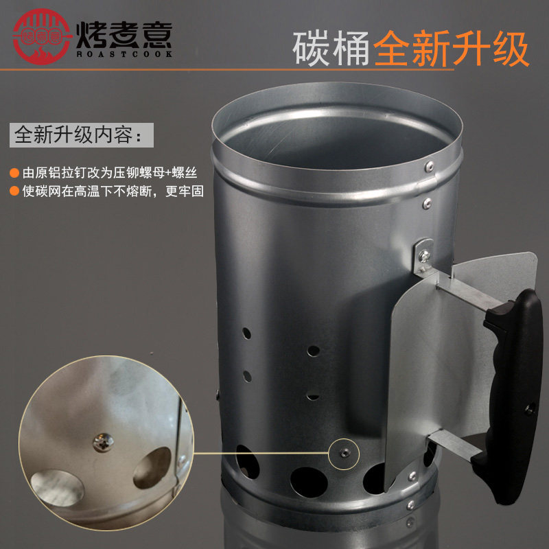 冲钻特价优惠 快速引炭s桶点炭桶起火器木炭引燃桶助燃器生火碳桶