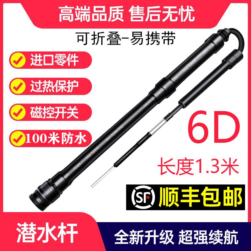 2024b新款潜水防鲨器全套一体杆装备直款探险棒海水户外竿折叠便
