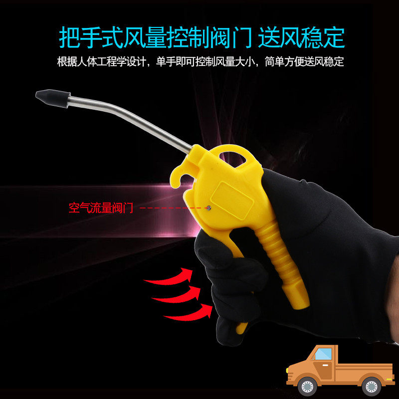 适用于解放j6p配件 装饰 室内高压气管I车用除尘枪车载吹风枪 方,汽车用品/电子/清洗/改装,其他内饰/驾乘用品,淘宝优惠券,粉丝福利购,淘宝优惠卷