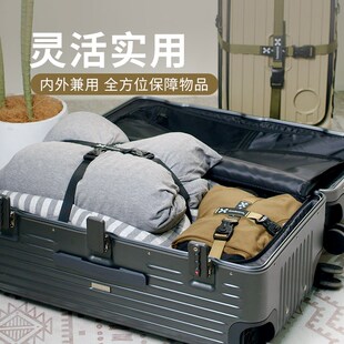 行李箱绑带旅g行箱固定带行李捆绑带旅行收纳固定扣捆扎收紧绑扎