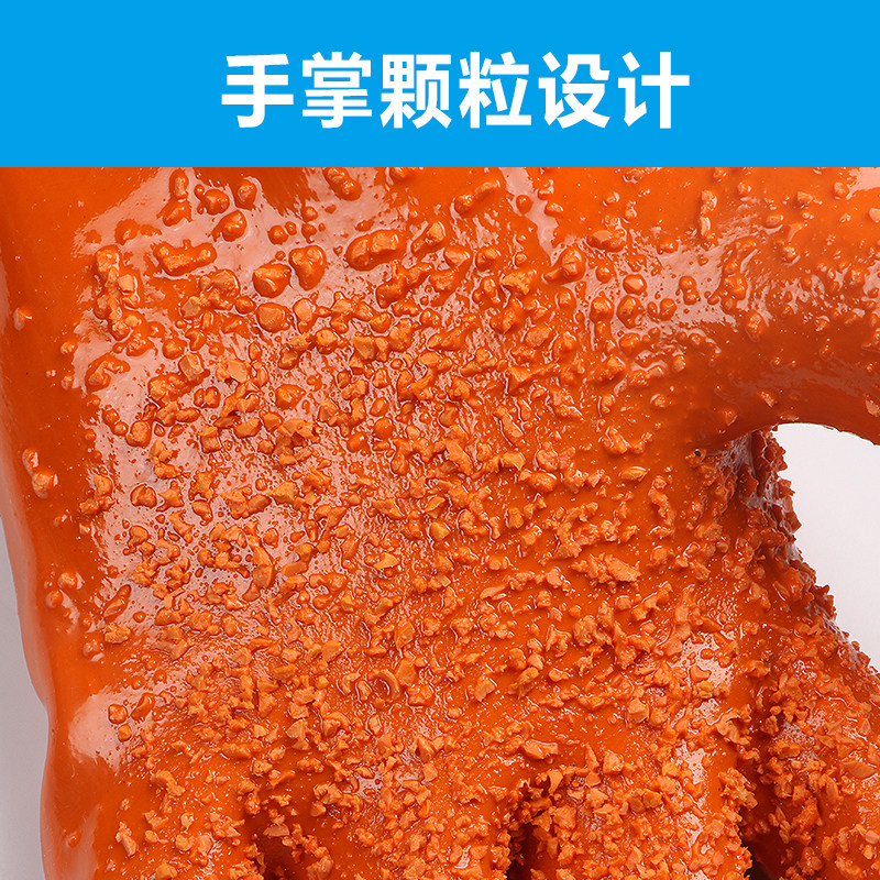 恒大618止滑耐磨杀鱼防刺防水防滑G浸塑防油酸碱全胶颗粒劳保手套,居家日用,防护手套,淘宝优惠券,粉丝福利购,淘宝优惠卷