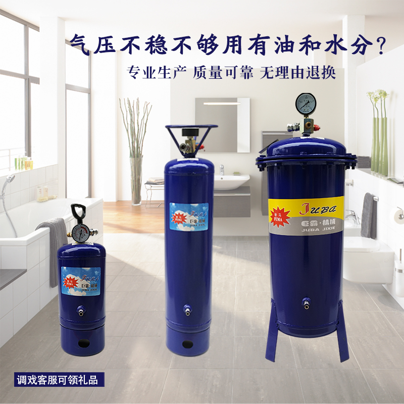 新品气泵空压机分离器静s音净化处理设备储存气罐油水分离过滤器