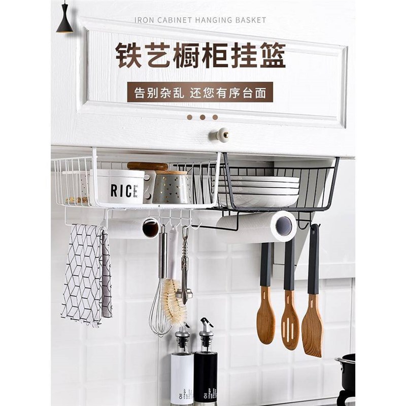 加粗款免a打孔厨房置物架挂篮桌下衣柜收纳架铁艺隔板橱柜分层吊