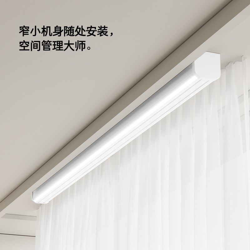 单杆明暗装电动晾衣架隐形嵌入隐C藏式智能遥控自动升降侧横装小