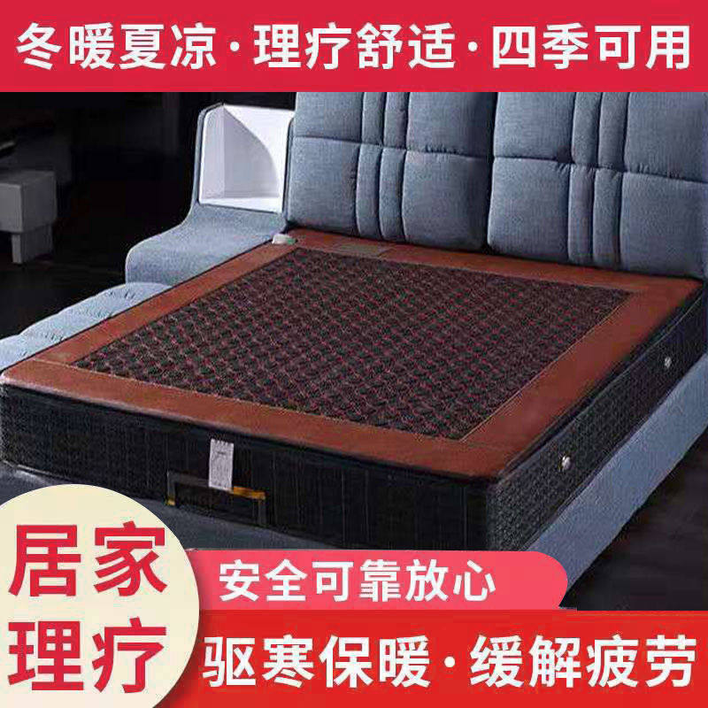 玉石床垫加热锗石砭石p床垫家用双人1.8米双控理疗磁疗保健床垫,床上用品,床垫/床褥/床护垫/榻榻米床垫,淘宝优惠券,粉丝福利购,淘宝优惠卷