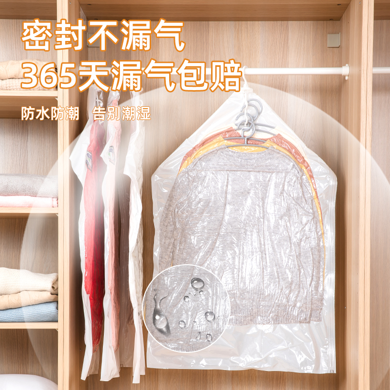 羽绒服挂式压缩袋真空收纳袋家用大衣棉毛衣物整理衣柜Y压缩袋神