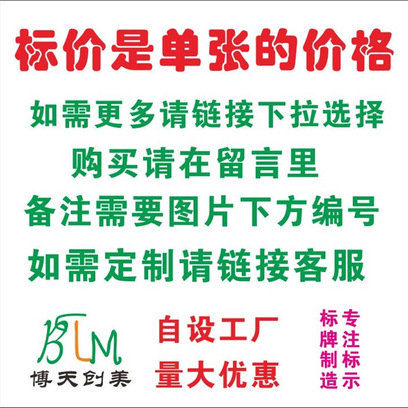 企业工厂车间9S/8S/7S/6S/ 5S质G量管理海报标语企业品质文化挂图