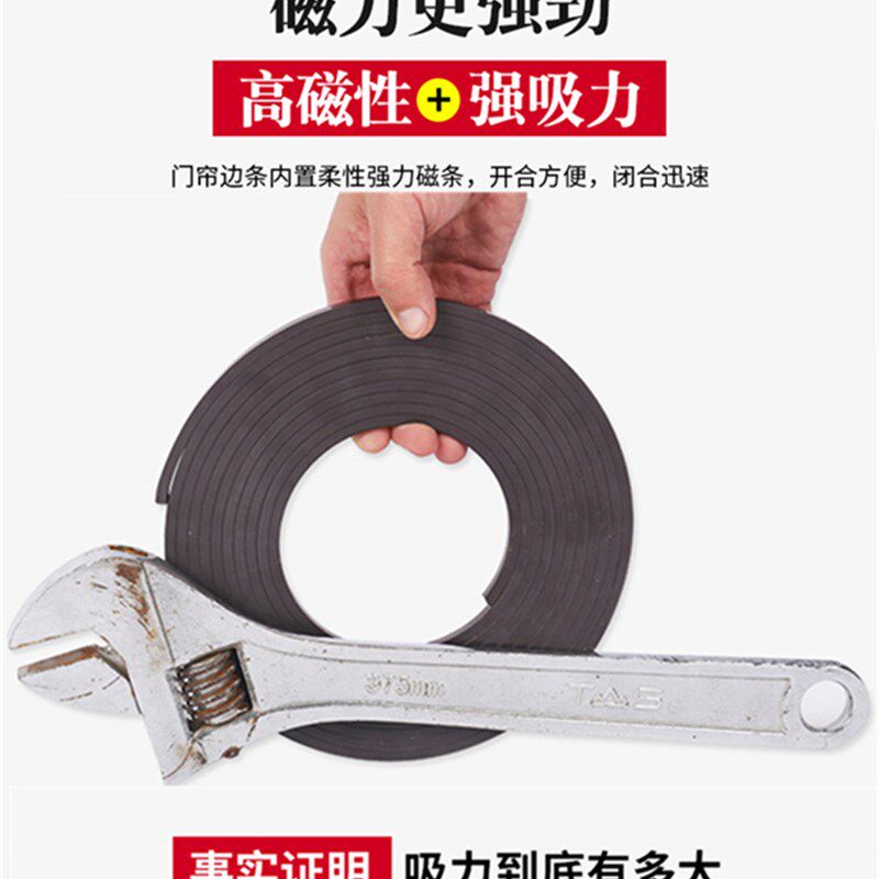 空调门帘磁吸门帘商用隔断帘vPVC透明皮帘子店铺夏季隔热皮门帘