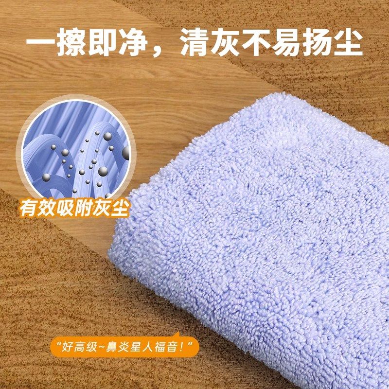 保洁专用抹布擦桌子吸水不u易掉毛擦灰家用柜子家具清洁毛巾不留