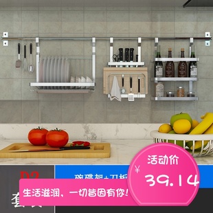 厨房不锈钢刀板架l锅盖架筷子碗碟沥水架调味架免打孔壁挂式置物