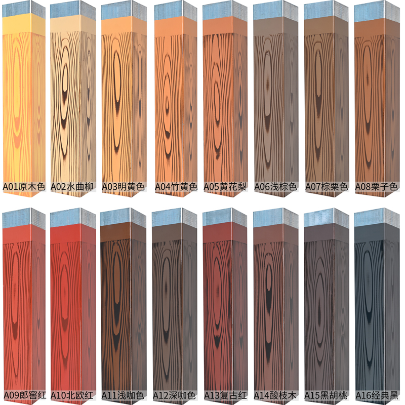 水性仿木纹漆金属廊架凉亭护栏钢结构水泥外M墙拉木纹艺术自刷油