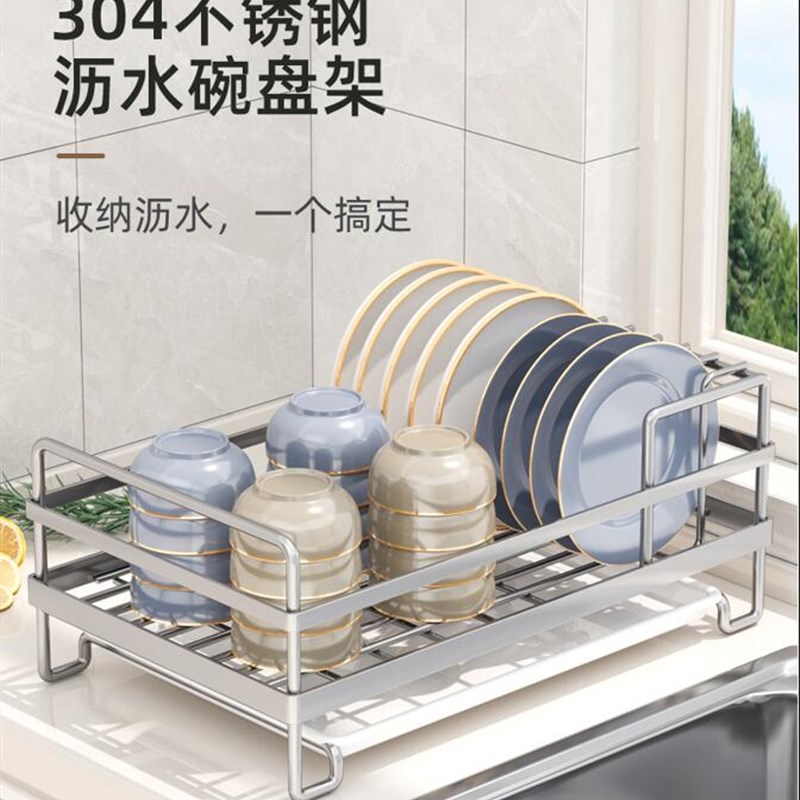 厨房不锈钢碗架沥水架置物架家用单层台式滤水碗碟U架放碗筷收纳