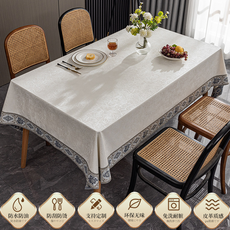 防水防油免洗餐桌布中式轻奢桌布家用酒店饭店长W方形茶几台布