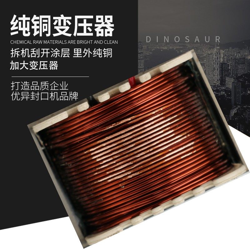 瑞相牌高品质200/300/400纯铜加大变压器手压式封口机塑料袋封口,办公设备/耗材/相关服务,包装机,淘宝优惠券,粉丝福利购,淘宝优惠卷