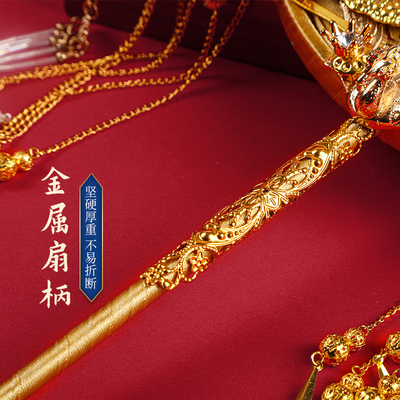 diy手工自制刺绣出嫁中式喜扇z结婚礼新娘高级双面秀禾团扇材料包