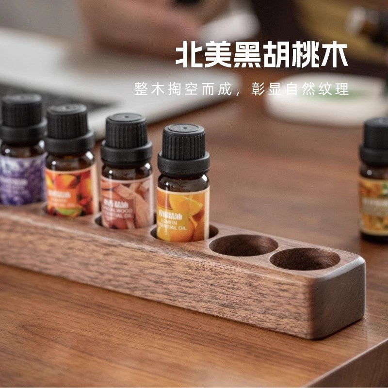 复古实木精d油收纳木盒精油瓶展示架分装瓶子收纳底座精油摆放架